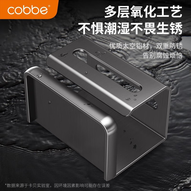 卡贝（cobbe）卫生间吸盘厕纸盒免打孔洗手间纸巾架厕所卷纸筒架壁挂置物架 A1-枪灰吸盘置物厕纸架