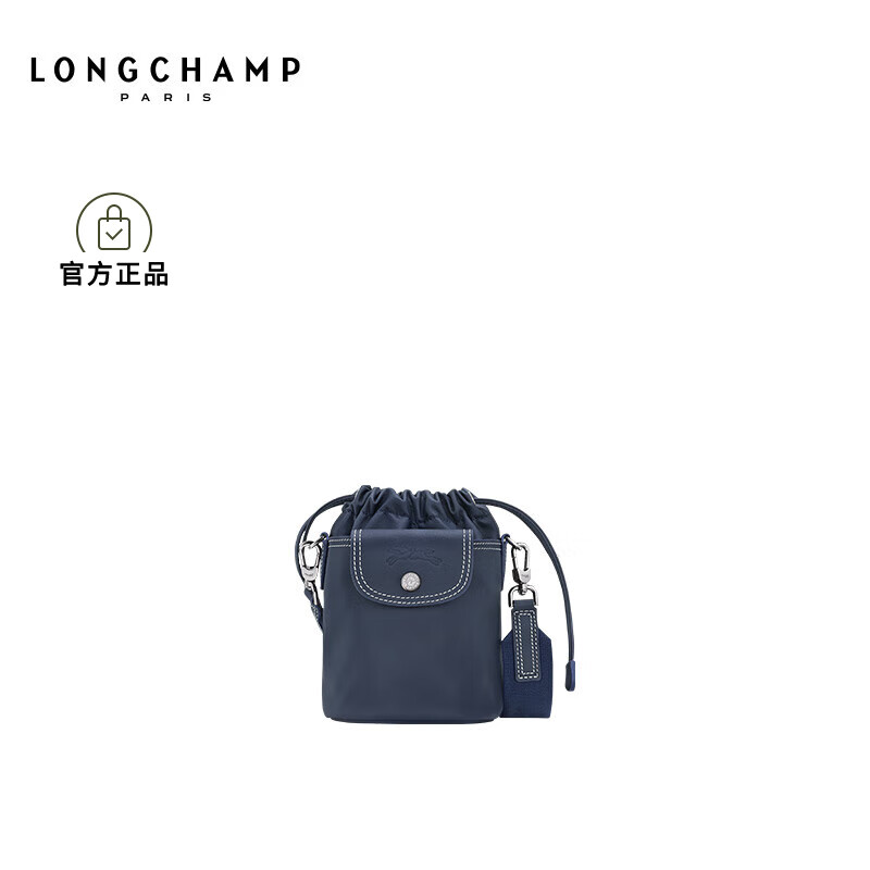 LONGCHAMP珑骧Le Pliage Xtra系列女包mini斜挎包水桶包小福袋