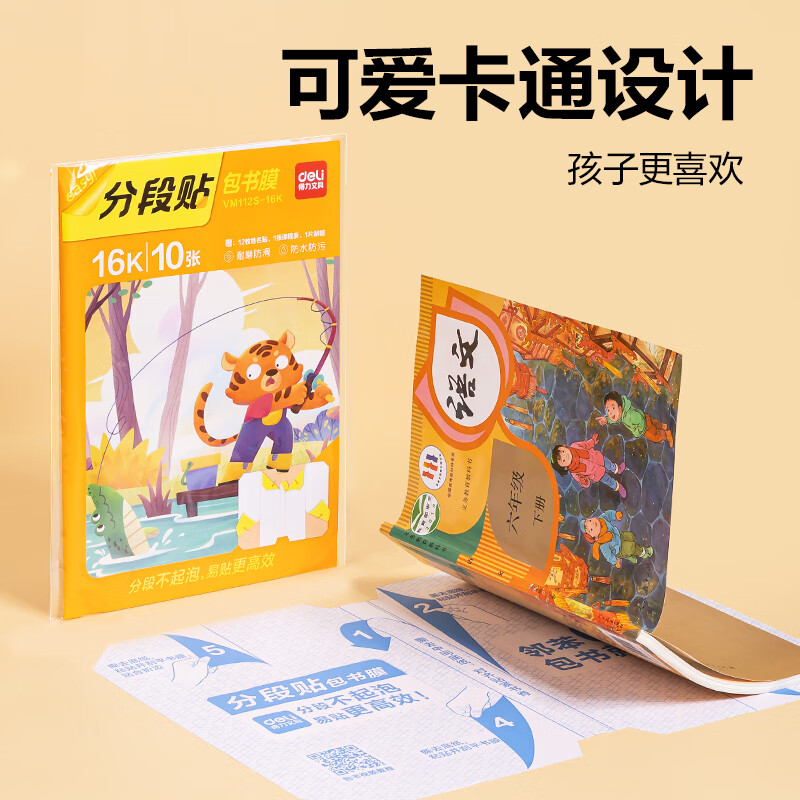 商品图片 6