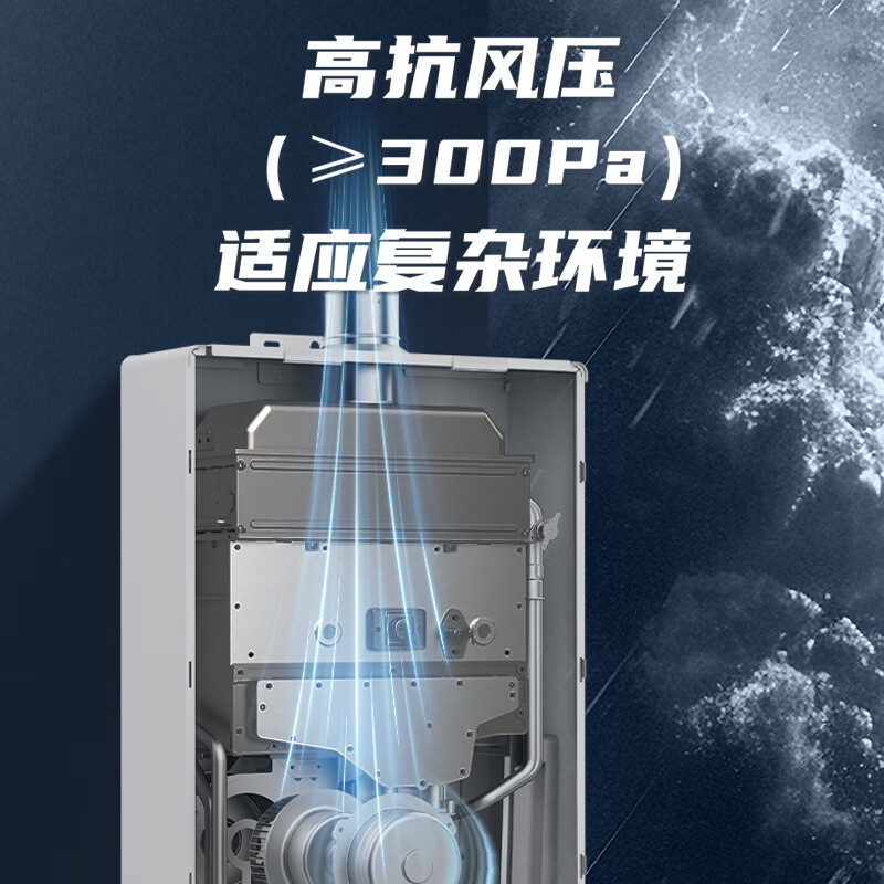 樱花(SAKURA)燃气热水器天然气家用宽幅水温调节下置直流变频电机PID智能恒温精钢换热系统水箱低水压启动 16L JSQ31-JSP301A【天然气16升】