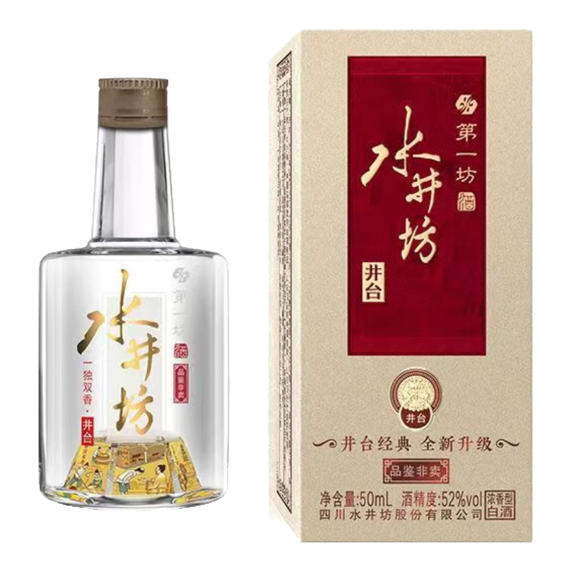 ˮ���� ��̨ 52�� 50ml Ũ���� С�ư� ��Ʒ���������� 36.26Ԫ