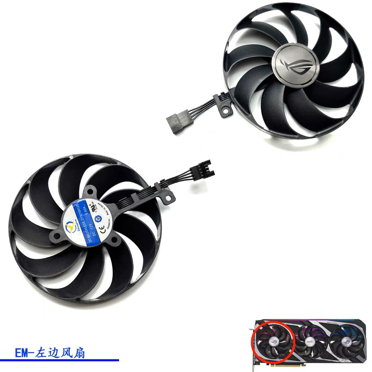 觉口全新华硕RTX3060 3050 ROG STRIX猛禽显卡散热风扇 滚珠风扇 左风扇