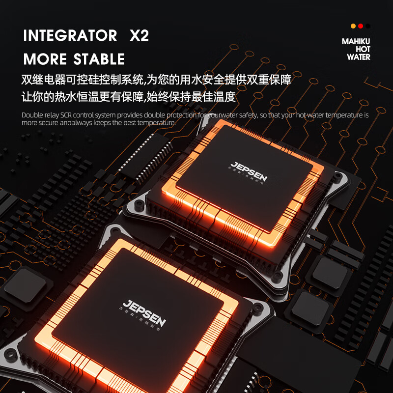 MAHIKU德国玛狮图12000w大功率即热式电热水器家用75℃速热大水量浴缸专用恒温洗澡淋浴超薄卫生间 12000W 白色丨75℃恒温大水量