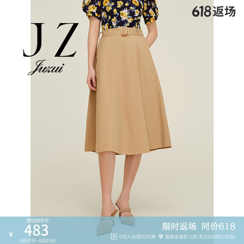 玖姿（JUZUI）商场同款洋气简约通勤A字半身裙女夏款JWDX20103 卡其 L