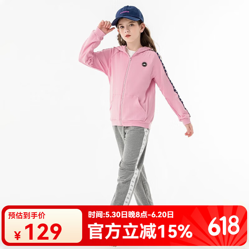 Kappa Kids24年春款卡帕兒童衛(wèi)衣開衫外套男裝春款寬松連帽戶外運(yùn)動(dòng) 粉色|春秋款|開衫外套 160