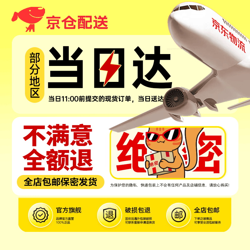 从容硬对延时喷雾男士用延时喷剂持久延时湿巾印度神油延时凝胶胶囊外用 南京同仁堂【龙立丹】持久延时修复外用20粒