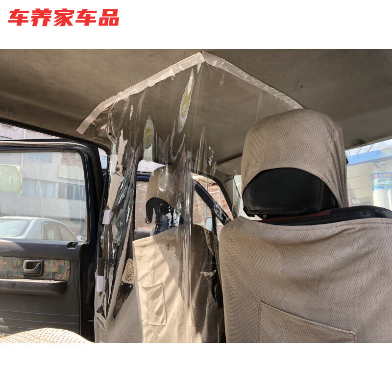 宰搂汽车隔离膜出租网约车滴滴司机驾驶室透明防护罩防飞沫隔断 微型
