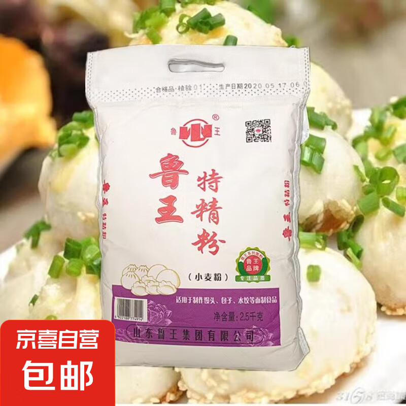 ��������ݡ�³��ԭζ�н���ؾ�����ͷ����ˮ����о�������5�� ³���ؾ����5��װ