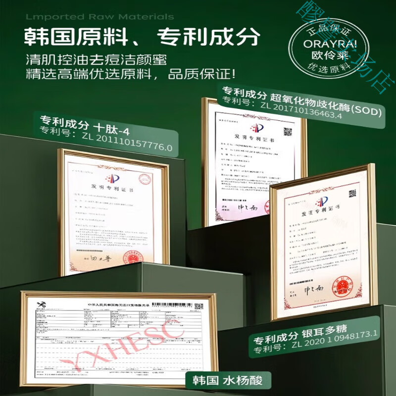 MRYU云漫密洗面奶水杨酸祛痘印粉刺黑头控油青少年洗面奶洁面氨基酸
清肌控油祛痘*1