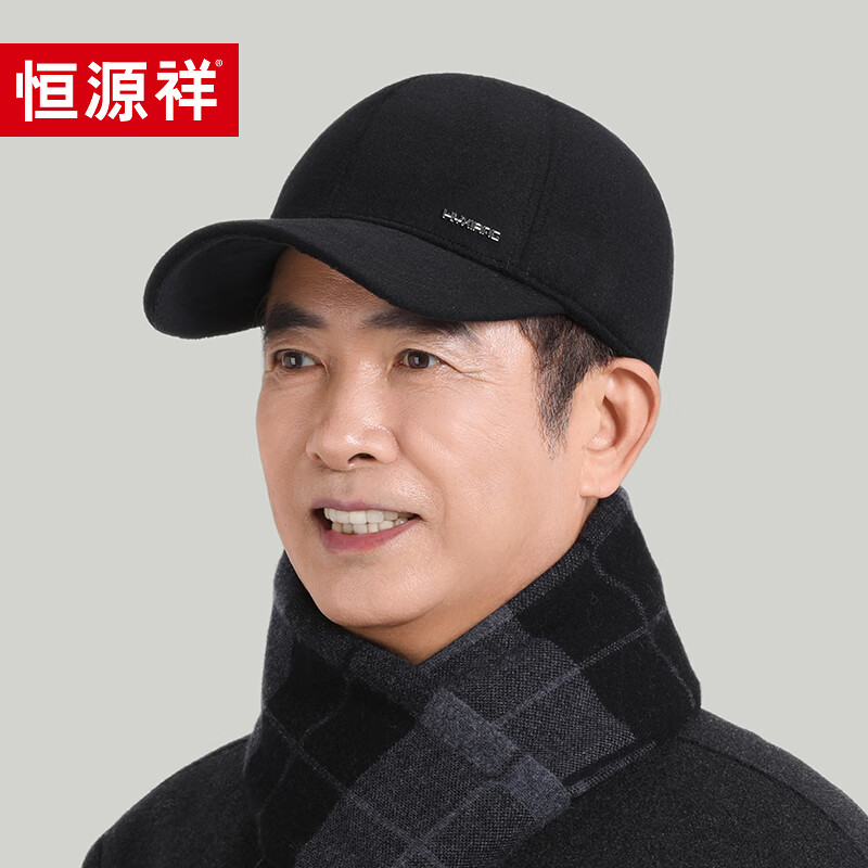 恒源祥中老年人男士帽子冬季羊毛加绒护耳爸爸爷爷保暖鸭舌棒球帽 黑色【帽子+围巾+皮手套】