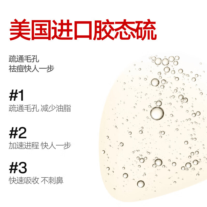 理然洗面奶男士学生氨基酸控油清洁油痘肌肤专研温和洁面乳 【痘肌优选】抗痘洗面奶150g