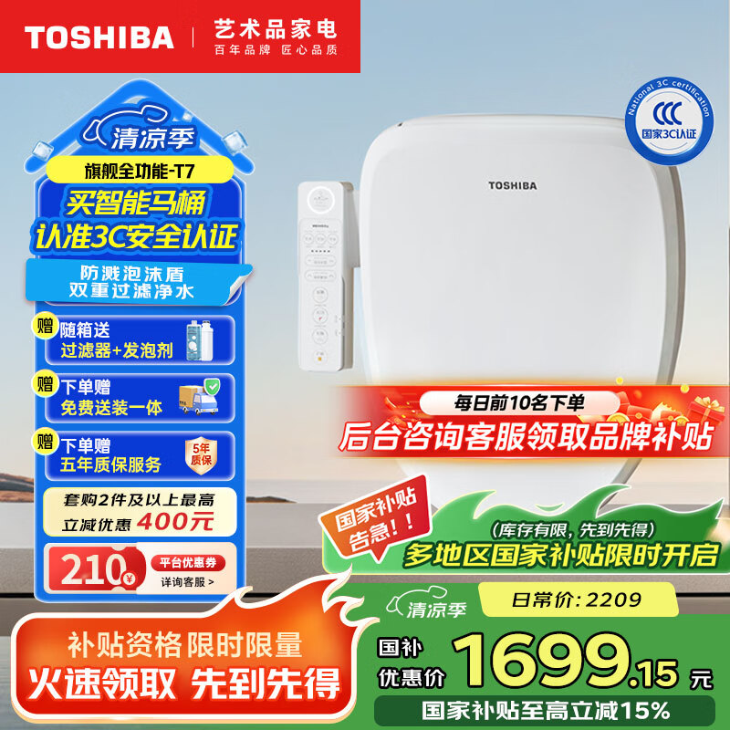 ��֥ ������Ͱ�� T7