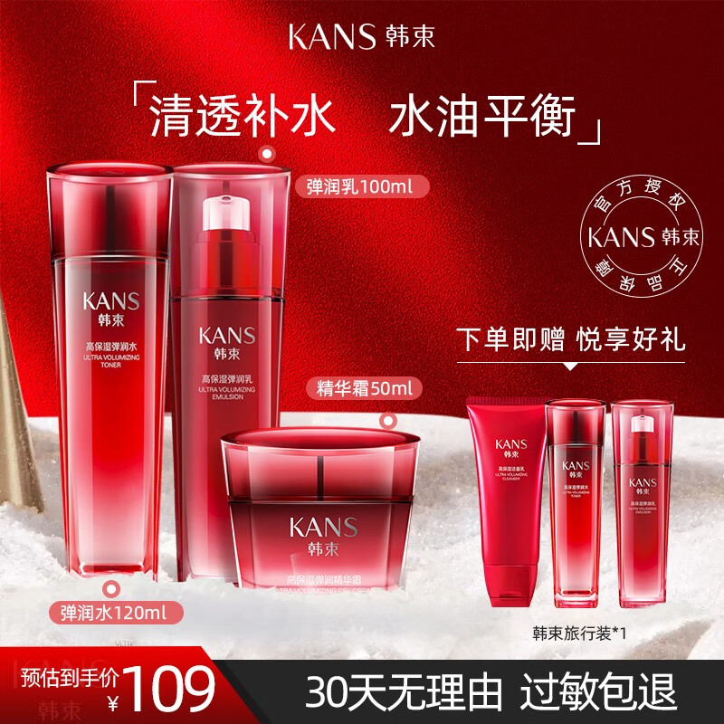 套装礼盒怎么才能买到最低价|套装礼盒价格走势图