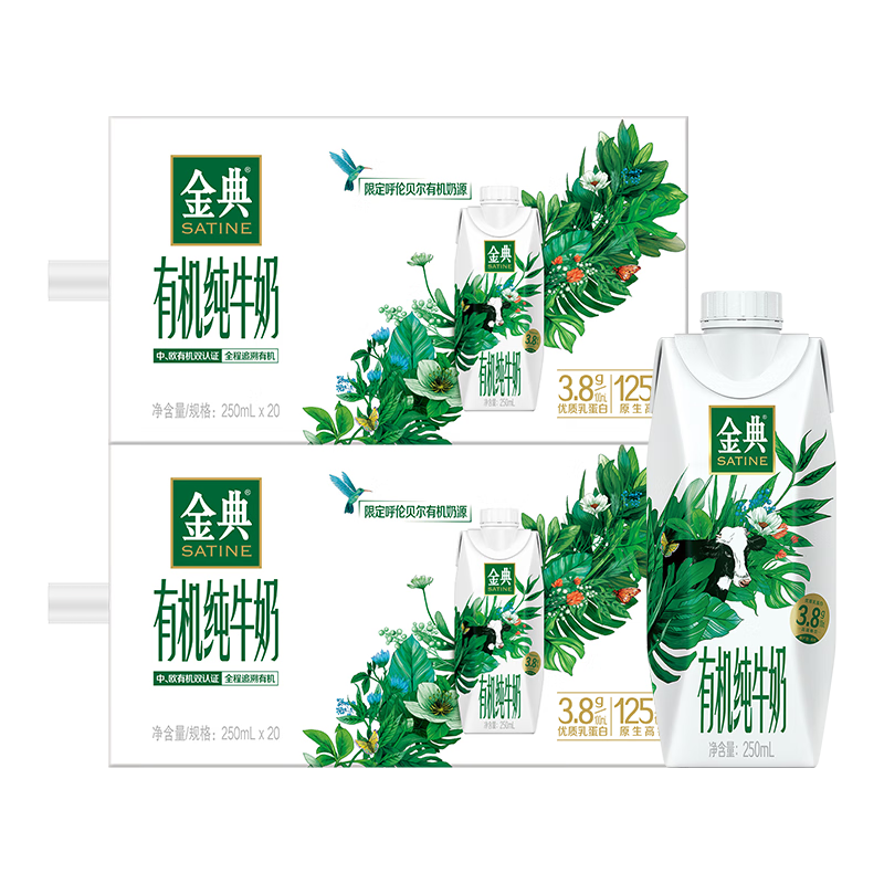 ��� �л� �λø� ��ţ�� 3.8g������ 250ml 40�� 139.5Ԫ