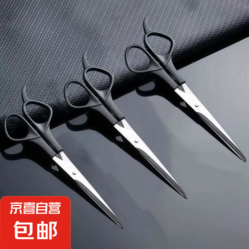 电推剪剃头理发器理发器剃头刀电推子充电式家用电动剃毛专业男士理发廊神器自己剪儿童剃头发刀 办公家庭多用途剪刀一把装