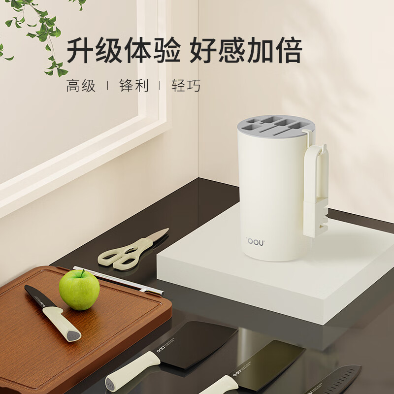 OOU刀具套装家用厨房厨具砍骨刀不锈钢切菜刀水果刀剪刀抗菌锋利鹤 BO专利防锈 鹤系列7件套（奶白色）