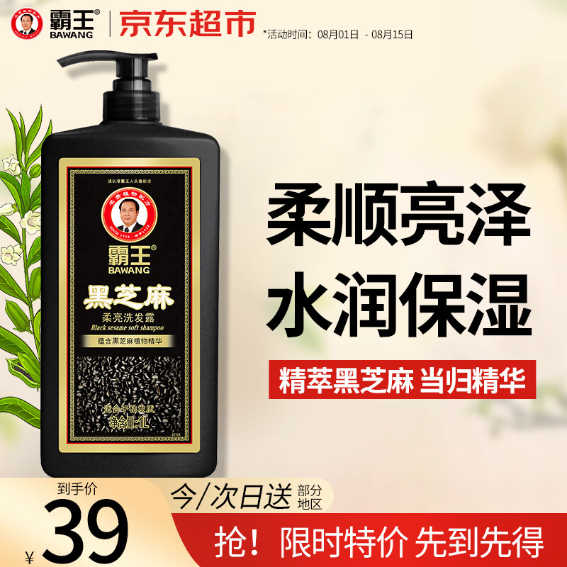 ������֥��ϴ��ˮ��Ůʿ��˳����ϴ��¶1L �����������Ƹɿ�ë�귢��