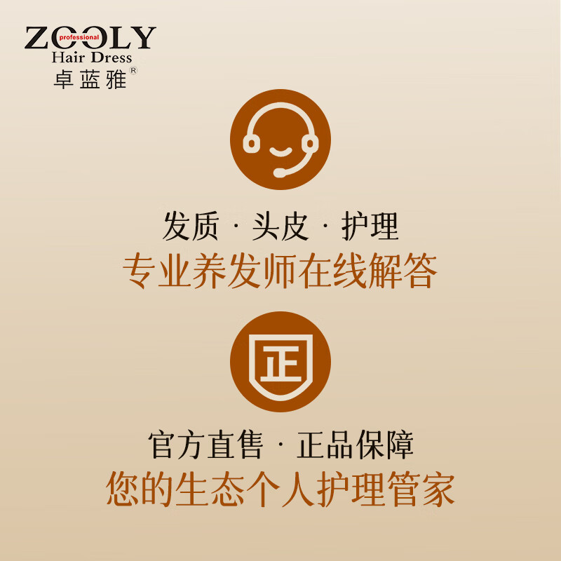 卓蓝雅 生姜修护护发素800ml( 染烫修护顺滑强韧发丝男女通用 )
