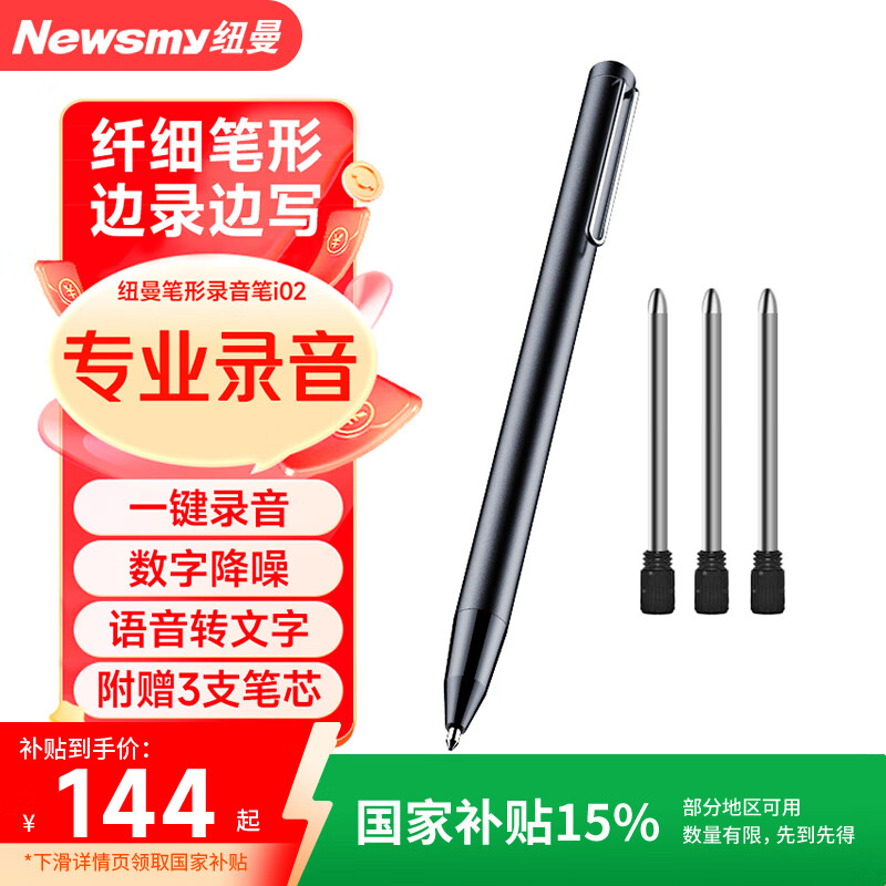 Ŧ�� ¼���� i02 32G