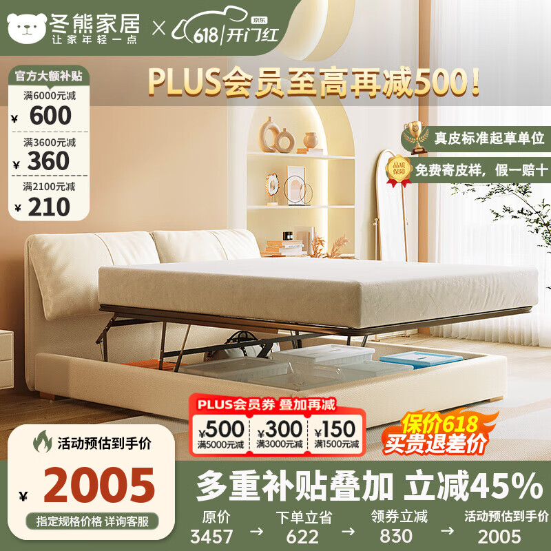 ܴƤɼԼִ˫Ը綯ﴲ鴲 ̬Ƥ/5DŹǼ 1800mm*2000mm  綯ƽƴ2774.91Ԫȯ