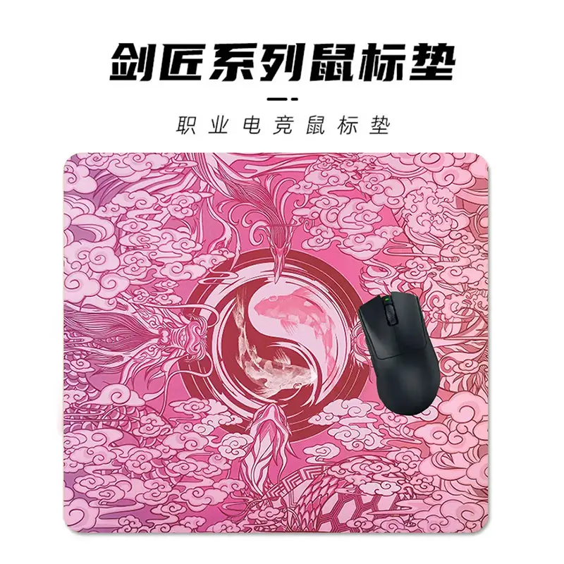 其他家榛火的电竞「渡」电竞游戏鼠标垫无畏契约大号游戏垫平替款 剑匠零l宗师-450*400mm【均衡细面防滑鼠标 舒适3MM【顺滑且稳定】