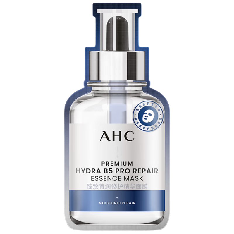 AHC水光超膜PDRN第四代B5面膜 单片装 节日生日礼物【新人专享】