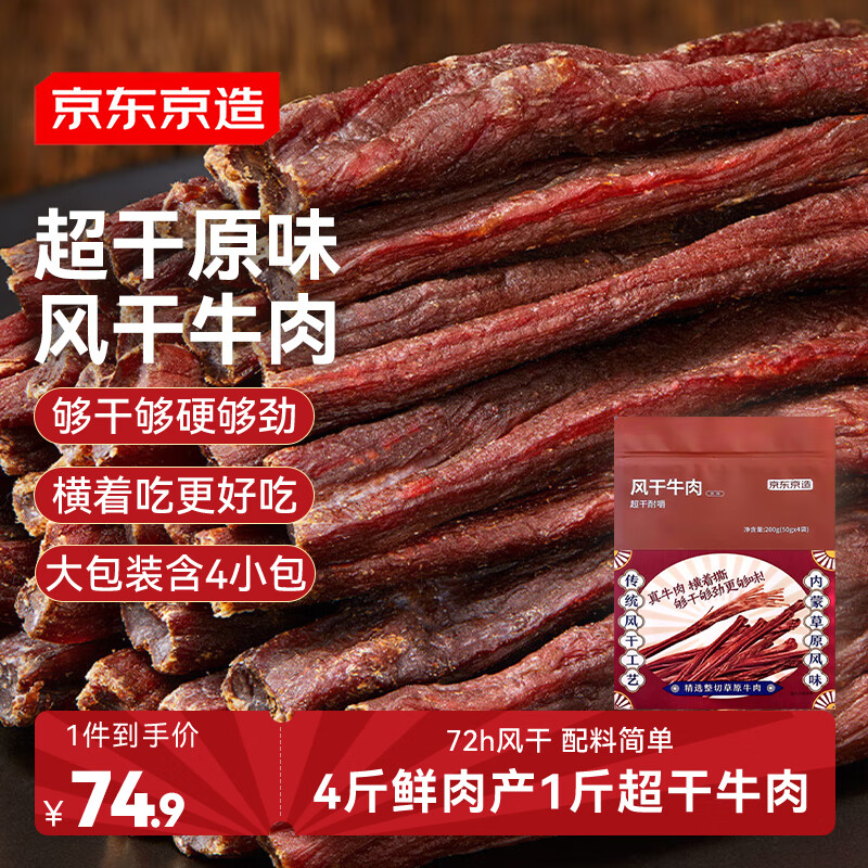 �������쾭�䳬��ţ���200gԭζ�ز�������ʳ����⸬������֬��ĥ��׷��