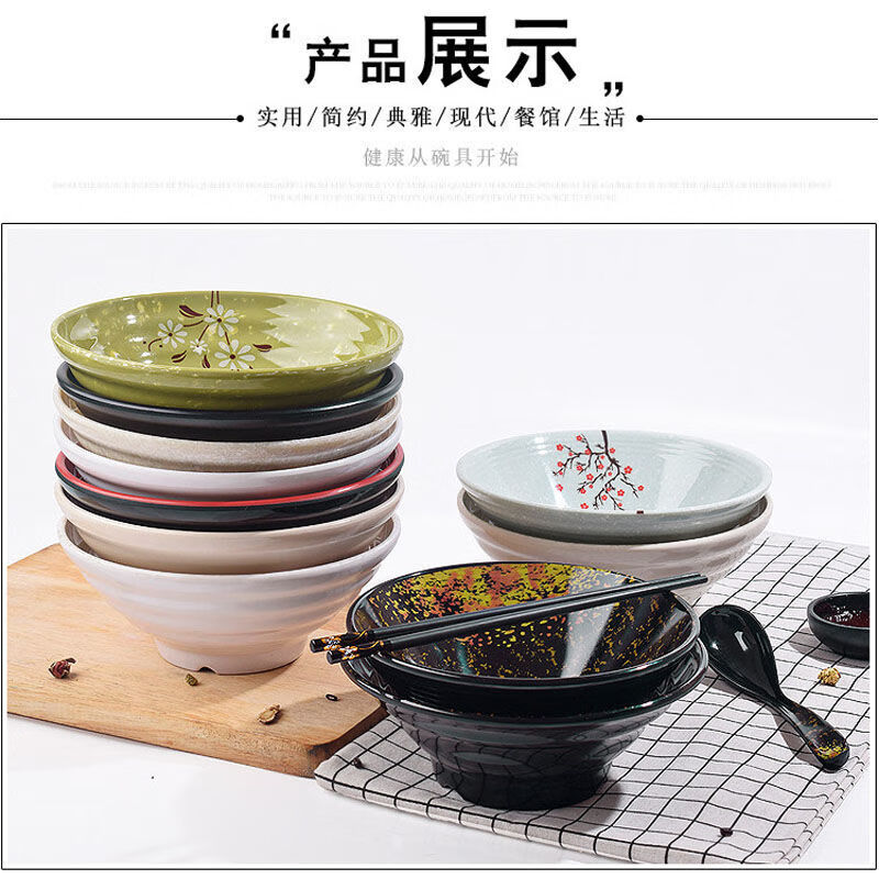 宰搂京配日式味千拉面碗密胺碗筷套装塑料创意泡面碗仿瓷餐具 44款小白菊三件套