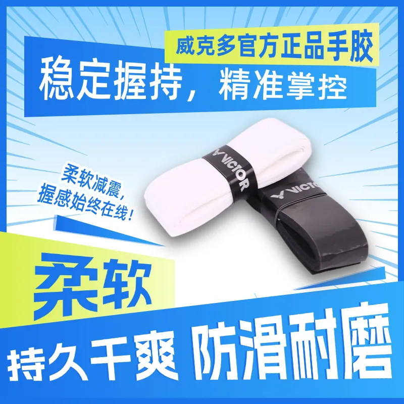 ���˶ࣨVICTOR��ʤ����ë���ֽ�GR11/A/ZZ ��GR11����ɫ ����װ