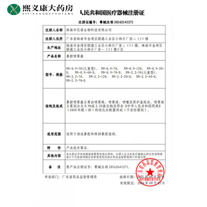 第6感加厚套物理第六感套物理加厚降敏安全套 【共13只】9倍持久体验款