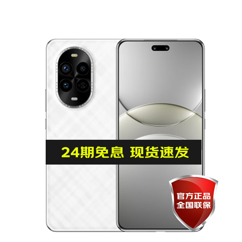 HUAWEI24Ϣ0׸Ϊnova13pro Ʒֻ̬ȫͨ ɰ 256GB ٷʵ2849Ԫ
