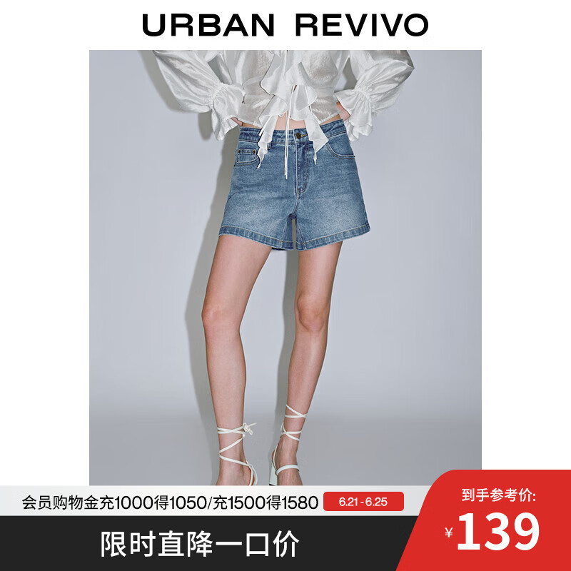 UR2025夏季新款女装休闲复古水洗猫须牛仔短裤UWM850102 浅蓝 27