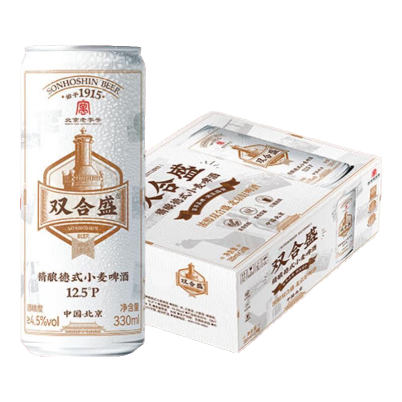 ˫��ʢ ��ʽС����ơ�� ȫ���ơ 330ml*24��װ ����װ ������� 75Ԫ