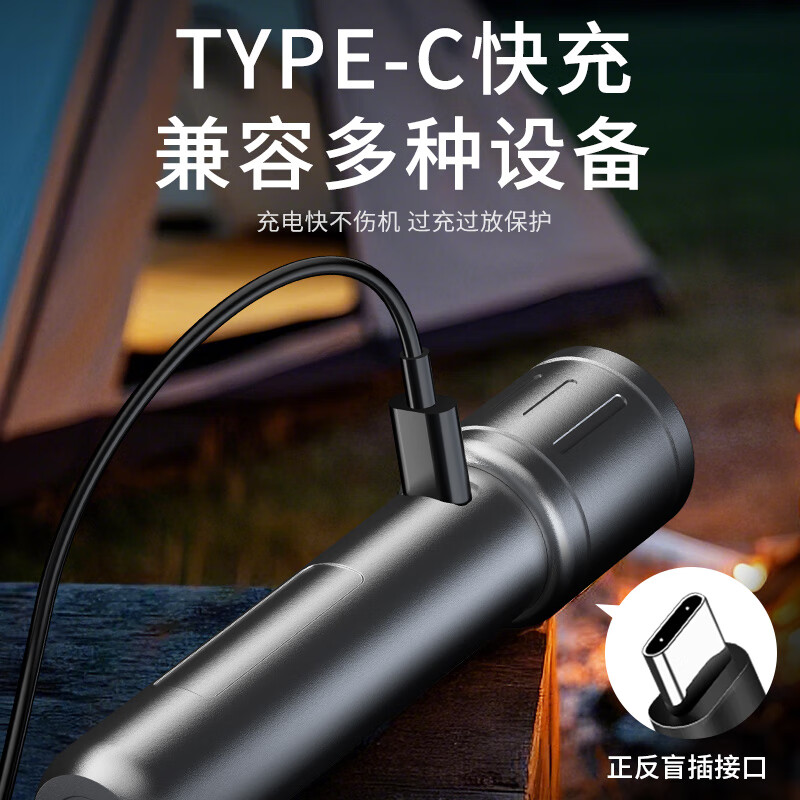 江尛鱼手电筒小型便携强光超亮远射户外登山超长续航充电式耐用家用防水 数显有侧灯续航4-12小时