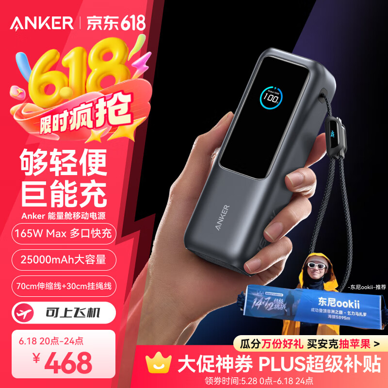 ���� �ƶ���Դ 25000������165W