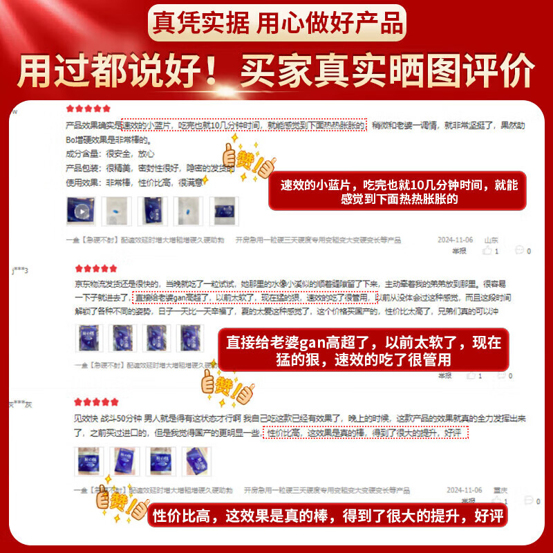 商品图片 3