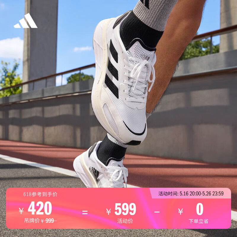 adidas ADIZERO BOSTON 10训练备赛马拉松轻盈玻纤柱跑鞋阿迪达斯   白/黑/灰   42.5