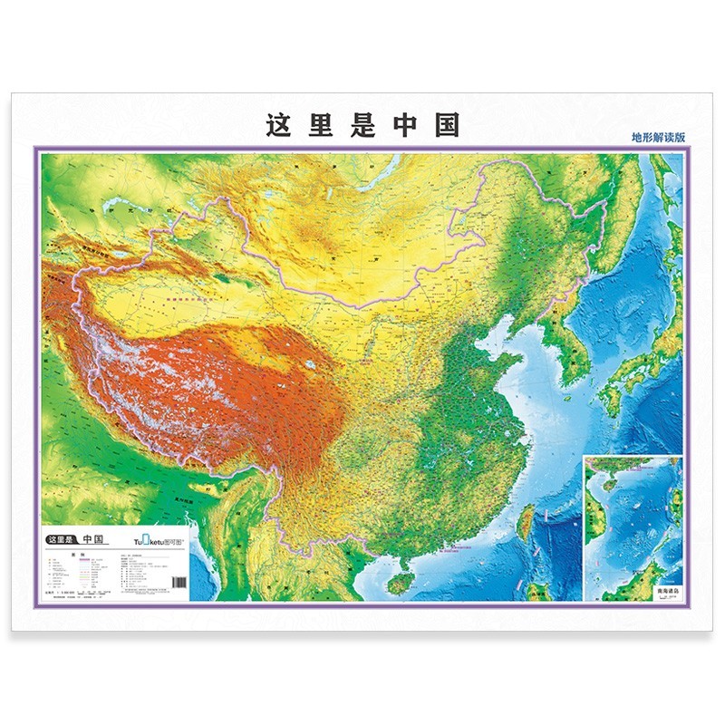2022年中国地图平面地形图挂图 1.4