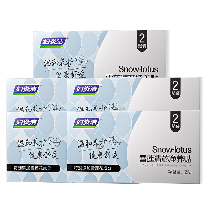 ���׽�ѩ����о��������ݱ�˽�ܻ�������������Я������������2��*5�� 59.9Ԫ