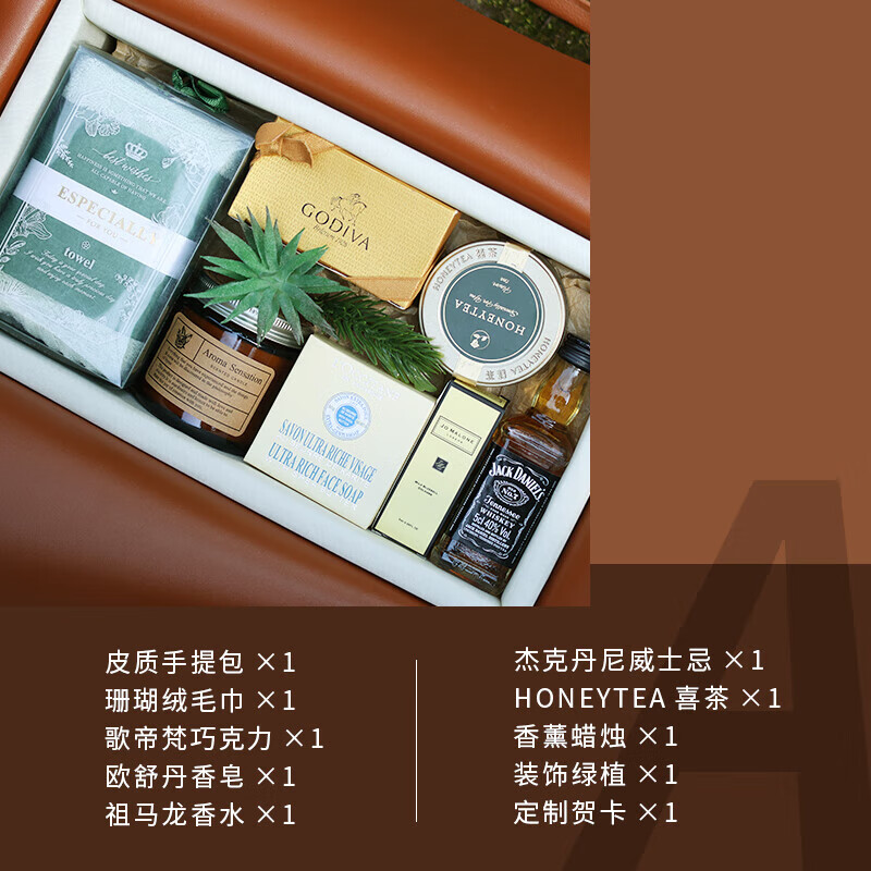 婚礼伴郎伴手礼网红实用小礼品男士高档高级感结婚轻奢回礼礼盒 套餐A
