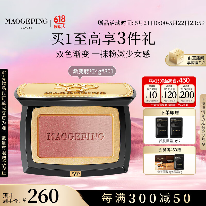 ë��ƽ��ɴ��ɫ��������801������4g��֬���ݸ߹�������ױ��������Ů