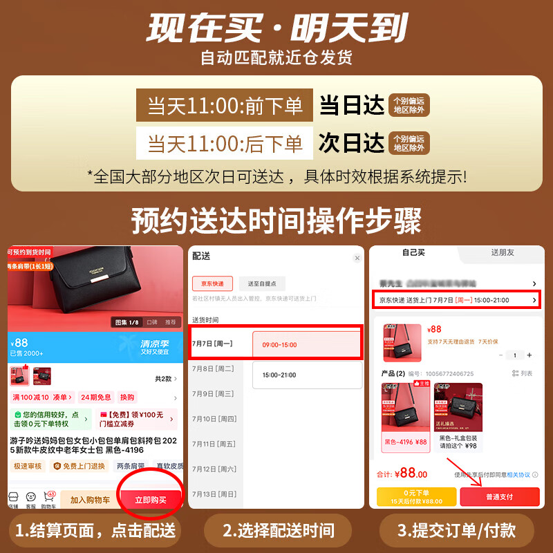 游子吟生日礼物送妈妈包包女包小包包斜挎包2025新款牛皮纹中老年女包 黑色-礼盒包装请拍这个