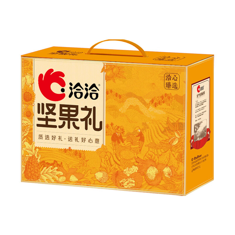 ǢǢ Ǣ����ѡ�ȼ����� 1.312kg/13�� ����1��2��