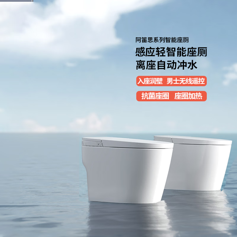 �ּң�Roca������˼������Ͱ����ˮ���ˮ������һ���С���ͷ�����ˮѹ���� Atis�����ܡ���׼�桿 400mm