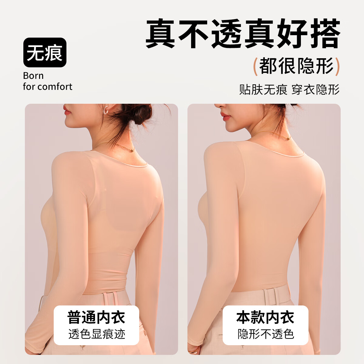 六月玫瑰 内衣女新款内衣文胸女固定杯无钢圈文胸无痕小胸聚拢胸罩 奶油白(适用ABC杯) 80B