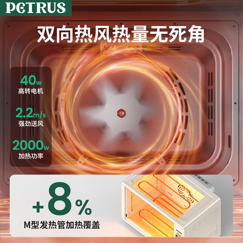 柏翠电烤箱平风炉二合一家用小型烘焙全自动商用多功能50升大容量发酵箱 厨电 k55pro 节日礼物 米白色 50L 【咨询有大惊喜】