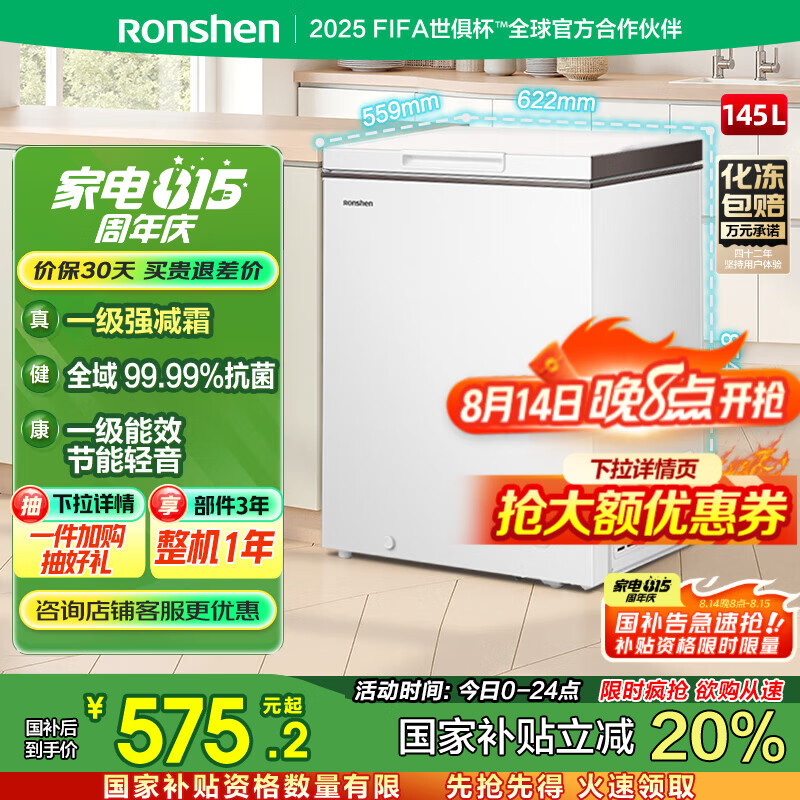 ���� ������� 145L