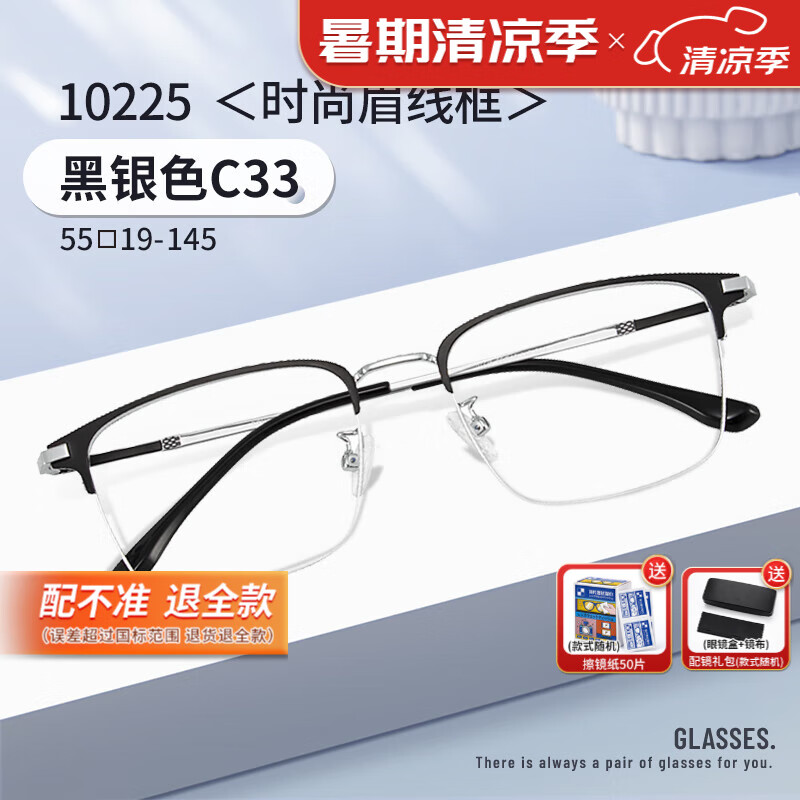 ����·��Ƭ�꾧Ĥ�� a4������Ĥ�� �����۾�Ƭ���������ɢ���۾��򾵼� 10225����ɫC33 ���꾧A4������1.60