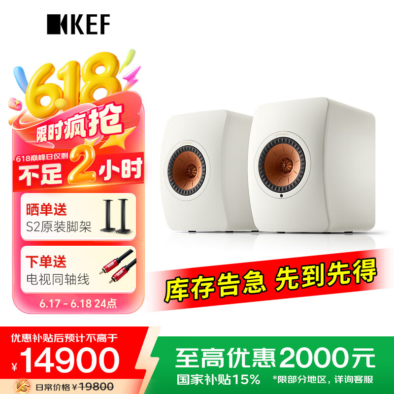 KEF ����HiFi���� LS50 Wireless II ��ɫ