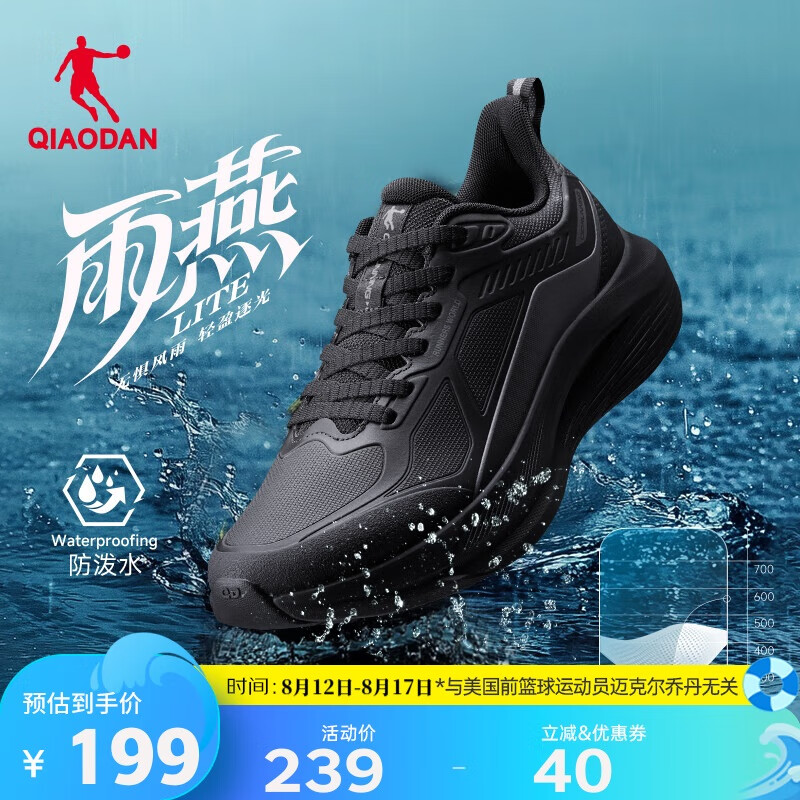 �ǵ��˶�Ь��Ь����LITE��ˮ��Ь���컧������ܲ�Ь����